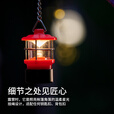 山力士流星户外徒步爬山小巧轻便随身挂灯迷你露营灯照明灯 米白色