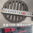 智宙宝圆形铸铁炉箅子炉栅炉桥生铁柴火灶炉底加厚耐高温炉条 圆 圆形直径约19CM-圆孔款式