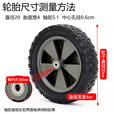 语森忆露营车轮子野营折叠车零配件营地车轮胎橡胶轴承轮可拆卸加装推杆 7寸17*3.5cm_轴承轮_中间孔径0.6