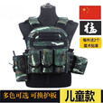 FANCYCHIC儿童防弹防刺衣迷彩战术背心吃鸡三级甲多功能CS作战马甲装备透气 绿蟒(儿童45-95斤可穿)) 均码 【儿童版】可调大小可换护