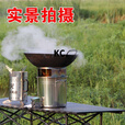 靠森（Kaooseen）柴火灶无烟灶不锈钢加厚农村家用灶新款大防风罩柴火炉便捷柴火炉 风机