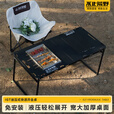 不止荒野户外折叠桌露营桌子可折叠便携式液压杆碳钢合金多功能户外茶桌 碳烤款【碳烤炉+折叠桌+灯杆+收纳袋】 自动液压杆+高强度碳钢支架