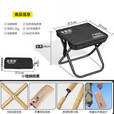 岩合口袋折叠凳子 露营便携小马扎折叠椅 排队高铁神器 手包钓鱼椅子 【大号】折叠笔袋椅-黑色