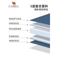 骆驼（CAMEL）防潮垫充气床加厚充气垫子户外充气床便携帐篷地垫气垫床2103B