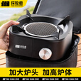 探险者分体式卡式炉户外炉具防爆露营红外线燃气炉野外卡磁炉全套带锅 黑色红外线炉+2高山气+铝制套锅