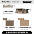 挪客 Naturehike屋脊13旗舰版帐篷户外露营野营装备速开防雨双层帐篷 【旗舰款】屋脊13野餐垫基础套餐