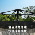 探险者全自动速开帐篷户外露营防雨过夜便捷天幕二合一防晒沙滩野营装备 3-5人加厚防晒【限时送防潮垫】