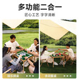 原始人户外折叠麻将桌子旅行便携迷你麻将牌野餐桌椅露营装备用品 麻将桌+144张麻将【送收纳包】