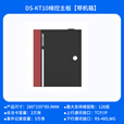 海康威视 HIKVISIONKT10电梯控制主机梯控分层控制刷脸刷卡系统485韦根通讯 673M人脸识别门禁机