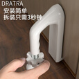 DRATRA阻门器门挡独居安全防盗顶门抵门挡门器差旅酒店家用便携堵门神器 超强防撬阻门器