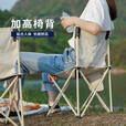 原始人（The Primitive） 户外折叠椅子钓鱼凳便携式露营野营野餐小马扎轻美术生休闲 白色轻便铝合金桌+大号白椅*2