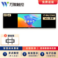 万傲触控 86英寸智慧黑板纳米黑板教学一体机智能黑板多媒体交互式电容触摸屏电子白板双系统i7 8G/256G