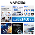 视基 教学一体机【人气爆款】白板会议平板一体机培训教育多媒体触屏4K超清智慧屏电子白板教学触摸一体机 100LED【限时特价+全套配件+送货入户】 双系统4K i5/8+256【教学会议两用】