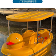 脚踏船公园游船景区观光游乐船 卡通四人水上游玩船 玻璃钢脚蹬船 海豚电动船 不含运费电瓶 L