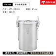 铠斯（KEITH）户外纯钛炖煮锅露营野餐用品闷米饭炖汤套锅具煮饭神器 多功能煮饭器 Ti6300 900ML