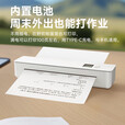 打印猿A4无墨打印机家用小型迷你便携手机蓝牙连接家庭学生作业错题试卷wifi无线远程热敏智能微型一体机 W87【充电款+标清】+200张A4叠纸