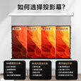 美视 电动投影幕布 抗光电动升降8K超高清嵌入式抗散斑中长焦适配极米当贝小米家用投影仪100英寸大屏 玻纤白幕（抗散斑/三色激光可用） 80英寸（包安装）