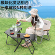 JEEPIGT户外折叠桌便携式露营桌子野餐桌椅套装野营用品装备野餐桌 IGT战术桌