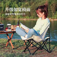 KIQUNE月亮椅户外折叠椅子便携式野外露营钓鱼凳子美术生写生椅躺椅 沙漠黄【收纳便捷】