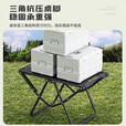 SMVP户外可折叠桌子战术桌便携式露营桌椅野餐野营用品摆摊装备全套装 【IGT战术桌】黑色速开可折叠+送收纳包