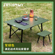 踏觅新款户外魔术大师桌三单元IGT桌多功能拼接露营折叠铝合金桌 满配版【黑色】单桌