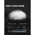 伯希和【启辰】户外羽绒睡袋700蓬鹅绒成人露营便携轻量化保暖 【岩石灰】400g鹅绒填充 L码