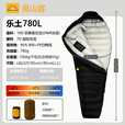 ALPINE GUEST高山客新10d超轻成人户外露营徒步登山850蓬羽绒睡袋 乐土780L磐石黑(零下6度)850FP