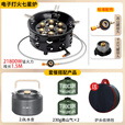拓村户外炉具露营装备全套一体猛火炉分体式卡式炉灶烧出游季必备套装 七星猛火炉+2.0L烧水壶+卡式转接头