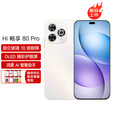 华为智选 hi畅享 80 Pro OLED臻彩护眼屏 AI 柔光护眼灯 选购Hi畅享70 Pro  畅享5G智能手机 Hi畅享80pro 星空黑12+512GB 官方标配+晒单好礼八选一