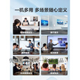 海康威视会议平板一体机55/65/75/86寸多媒体智能触摸屏电视投影仪 65寸双安卓11+WIN智能笔+书写笔