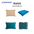 迪卡侬露营枕头舒适柔软单人枕易收纳枕头睡觉枕头ODC奶茶色2765856