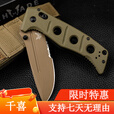 BENCHMADE美国进口蝴蝶275FE02275SFE2全棕色半锯齿 275FE-2全棕色平刃