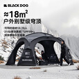 black dog黑狗户外黑胶穹顶天幕露营超大空间防雨野营过夜可拓展组合车尾帐 异想迷城-门窗*1 展开尺寸：435*435*240cm