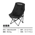 black dog户外折叠椅月亮椅黑狗露营便携靠背钓鱼椅懒人椅休闲旅游旅行椅 高背加厚沙发款夜幕黑