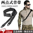 随灿户外战术多功能帆布尼龙双点训练背带黑色斜跨任务绳带子两点式 【黑色】双点背带1条