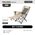 Naturehike挪客暮望T05休闲折叠躺椅 户外露营午睡折叠床可坐躺钓鱼陪护午休 卡其色/单人款