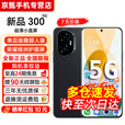 荣耀300Pro/300【24期免息】5G 超级快充 单反级雅顾人像荣耀绿洲护眼屏第三代骁龙8 AI学生拍照手机 墨岩黑 16GB+512GB【300】 24期免息套餐【赠2年店铺延保+90天碎屏保】