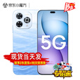 华为智选新品5G手机 hi畅享80pro可选 24期【免息】2025新机上市6100mAh大电池昆仑玻璃华为补贴pura80 pro 星海蓝【12GB+512GB】pro 耳机套装  季度碎屏险+两年质保+运费险