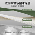 鹿营佳防水地垫防潮放脏地布帐篷地席