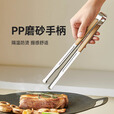 原始人304不锈钢韩式烤肉夹子烧烤夹工具耐高温食物夹子厨房食品夹  【304不锈钢 锯齿夹头】
