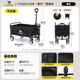 CAMEL露营车营地车折叠购物车坦克轮买菜车家用拉货取快递野营遛娃遛狗 平折收纳，黑色，3132G 112L