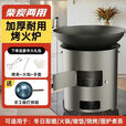 潮思汇柴煤两用加厚火炉灶围炉煮茶暖冬 烧坏围炉煮茶取暖做饭 特厚款25CM大号+便携把手+免开炒