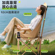 北乐户外折叠椅月亮椅露营便携式折叠桌椅沙滩椅野外折叠躺椅钓鱼椅凳 【经典款-大号】磨砂黑