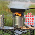 靠森（Kaooseen）柴火灶无烟灶不锈钢加厚农村家用灶新款大防风罩柴火炉便捷柴火炉 风机