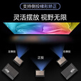 康佳投影仪家用高清便携式白天可用投影机手机投屏白天白墙全自动对焦语音遥控小型宿舍客厅卧室床头 C12【自动对焦+下单赠高清幕布+自动避障】