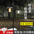 露营灯架户外灯杆支架可折叠夹桌面露营必备神器野外夜钓灯马灯架 【3节双钩+桌面夹+地钉+收纳袋】