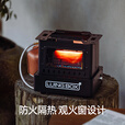 LUING BOX露营盒子 复古观火炉 户外露营取暖炉煮茶烹饪分体炉 黑色
