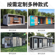 炫铺移动厕所卫生间户外公共洗手间环保公厕市政景区公园厕所淋浴间 集装箱七人间【定制预定金】