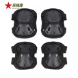 兵械库护膝护肘套装4件套训练护具户外骑行护具套装战术装备 黑色 京仓