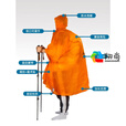 三峰出三峰登山徒步户外雨衣防水透气男女通用全身防雨雨披钓鱼超轻雨衣 活力橙升级带袖款15D涂硅面料 均码